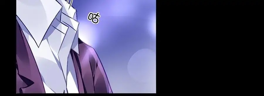 Haomen Qifu de Chuntian Chapter 88 page 5 - Chapter 88
