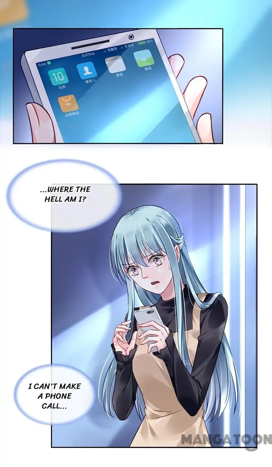 Haomen Qifu de Chuntian Chapter 92 page 1 - Chapter 92