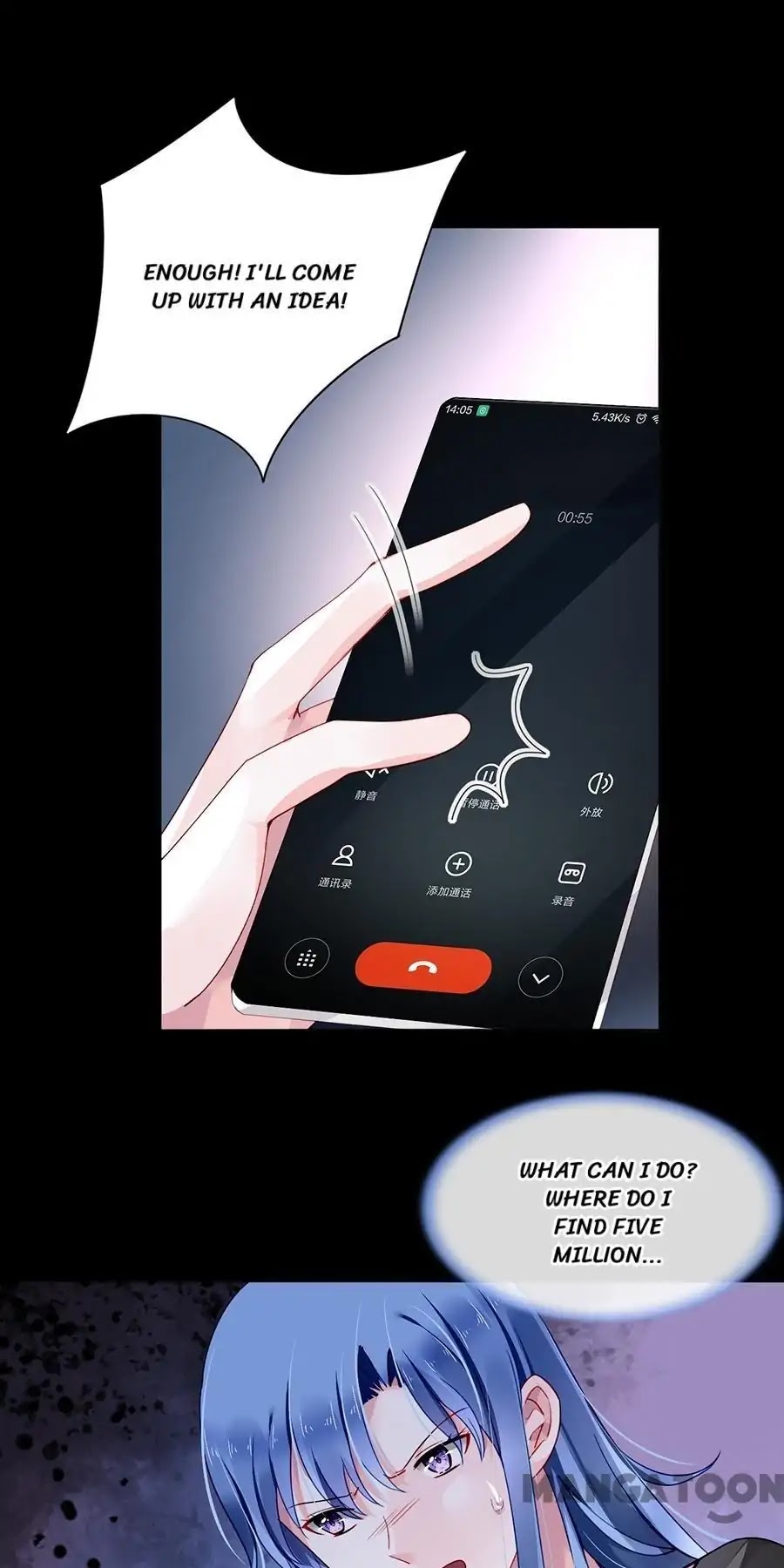 Haomen Qifu de Chuntian Chapter 96 page 18 - Chapter 96