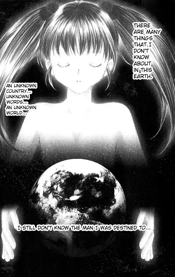 Haou Airen Chapter 1 page 2 - Chapter 1