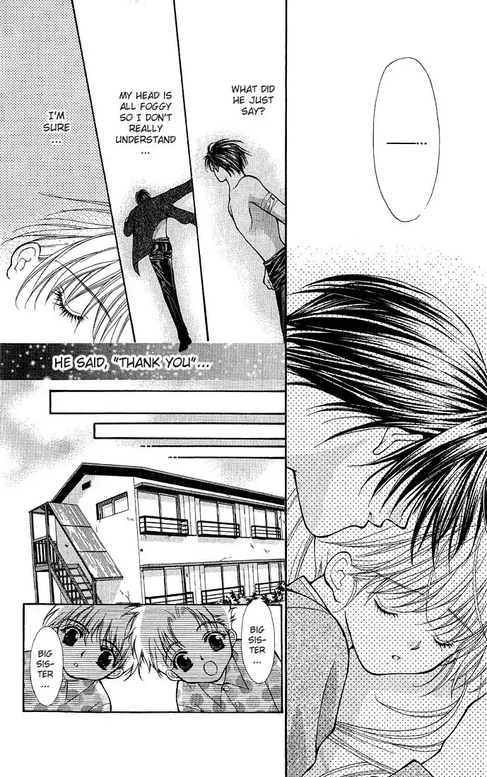 Haou Airen Chapter 1 page 33 - Chapter 1