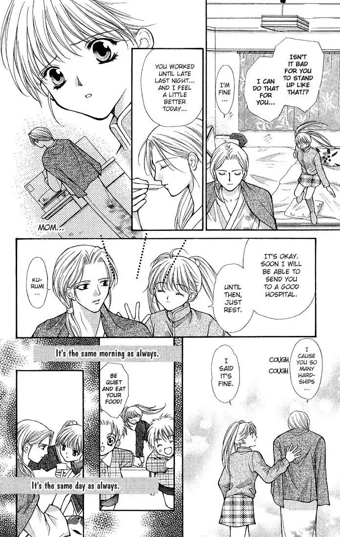 Haou Airen Chapter 1 page 35 - Chapter 1