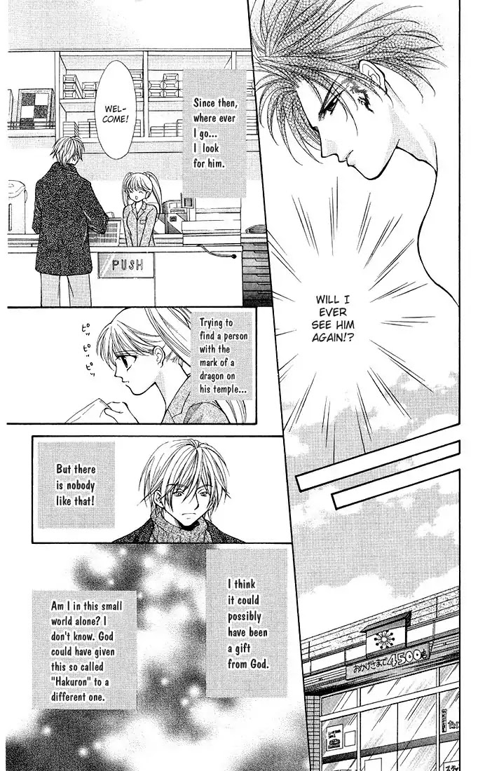 Haou Airen Chapter 1 page 37 - Chapter 1