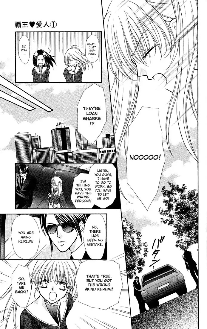 Haou Airen Chapter 1 page 42 - Chapter 1