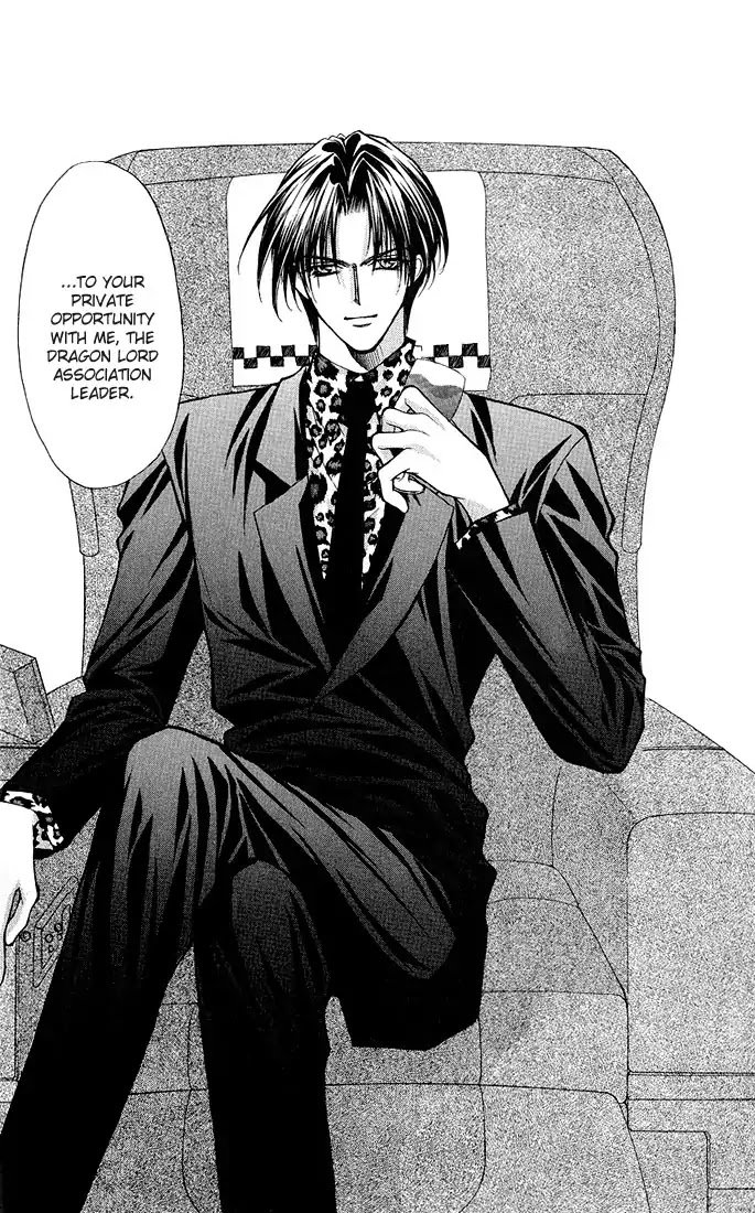 Haou Airen Chapter 1 page 45 - Chapter 1