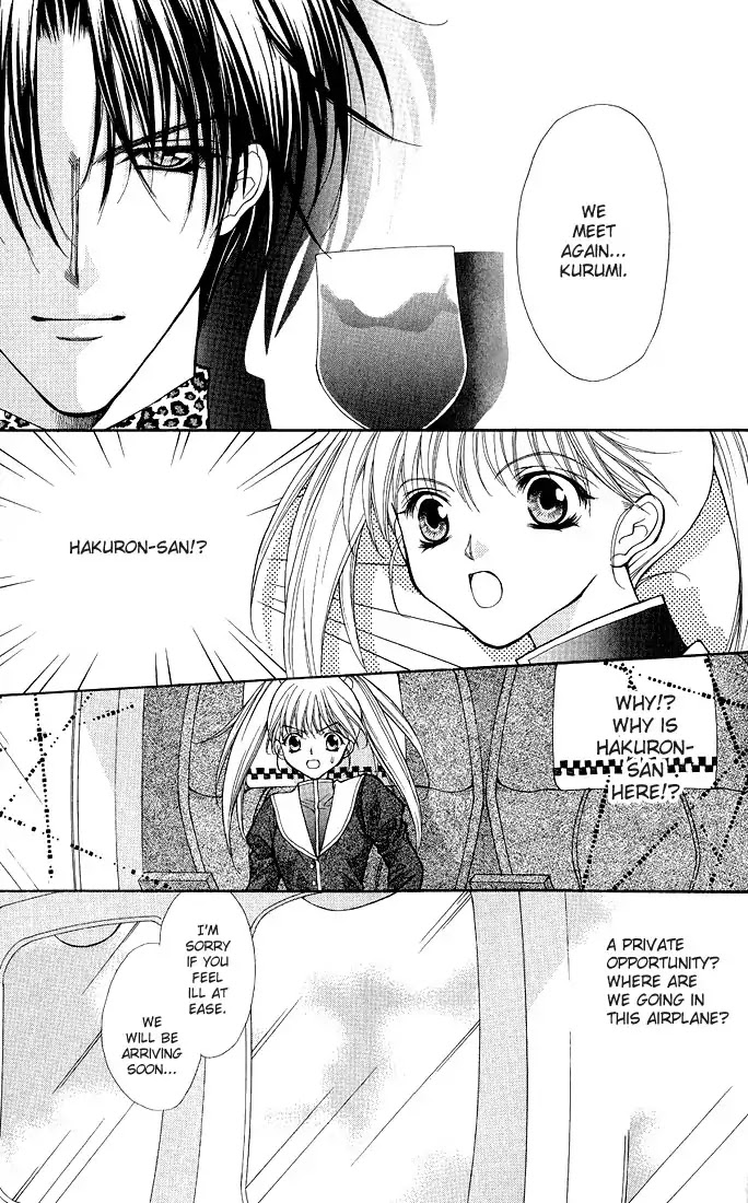Haou Airen Chapter 1 page 46 - Chapter 1