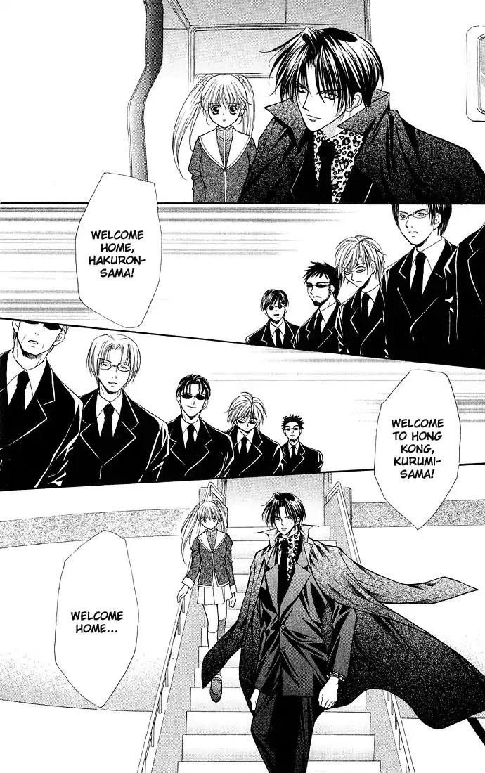 Haou Airen Chapter 1 page 48 - Chapter 1