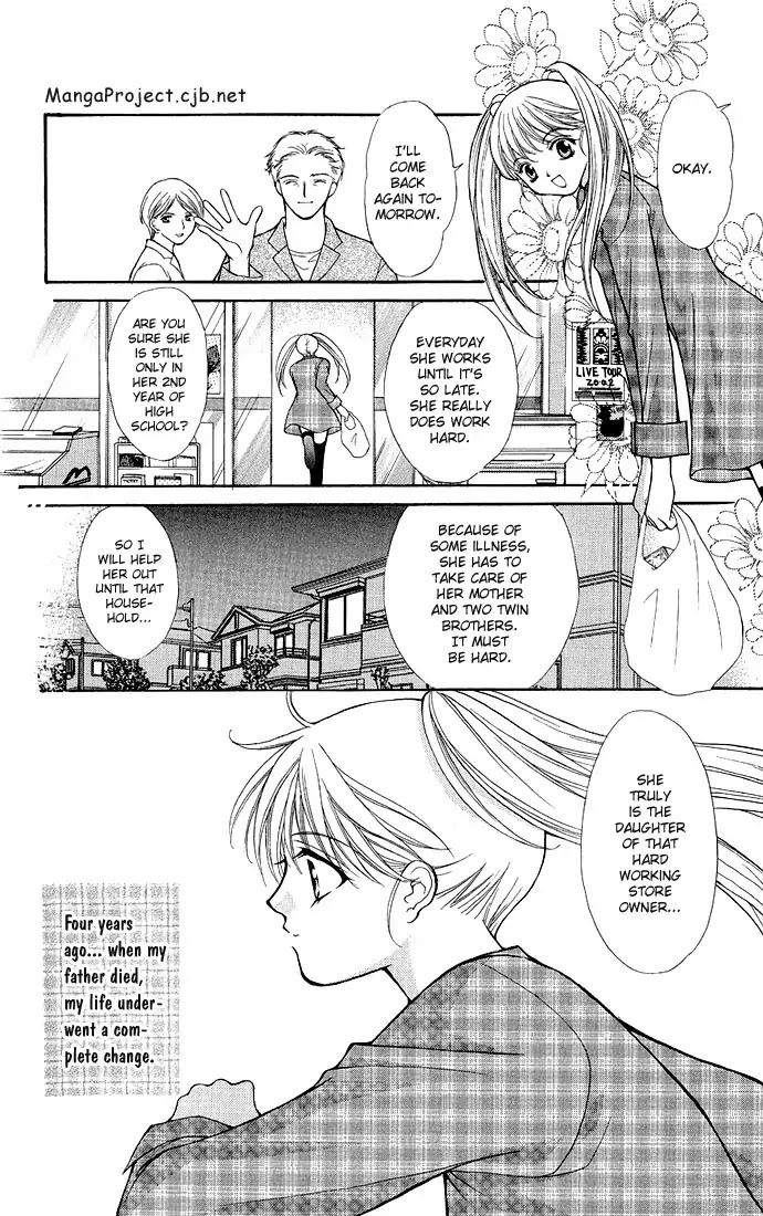 Haou Airen Chapter 1 page 5 - Chapter 1