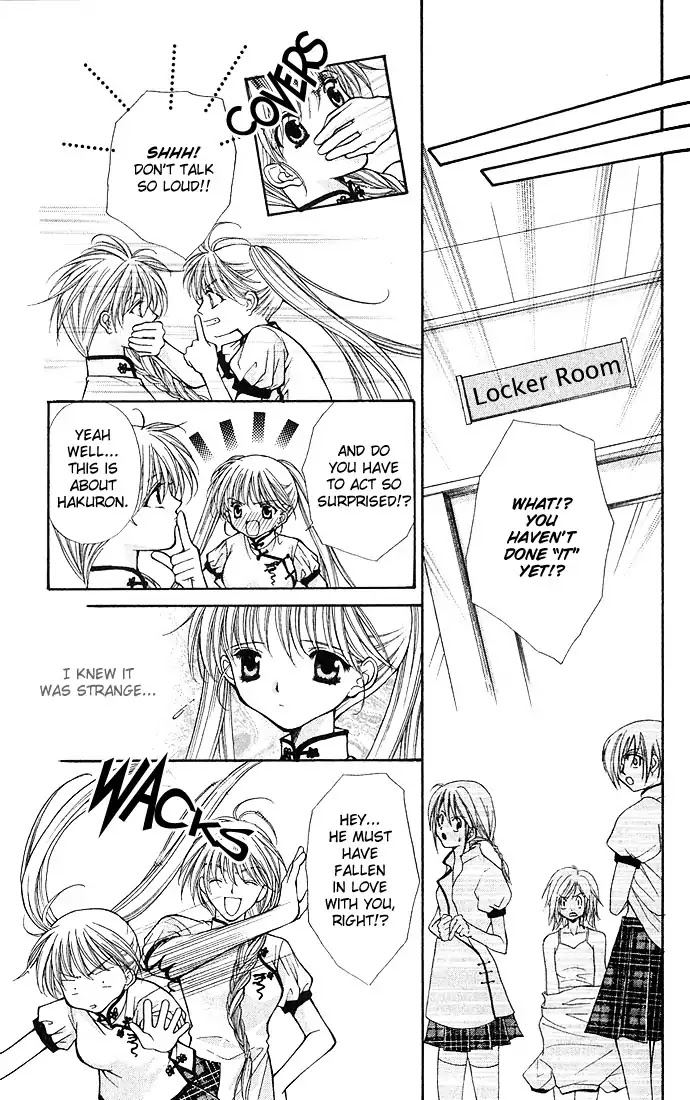 Haou Airen Chapter 10 page 17 - Chapter 10