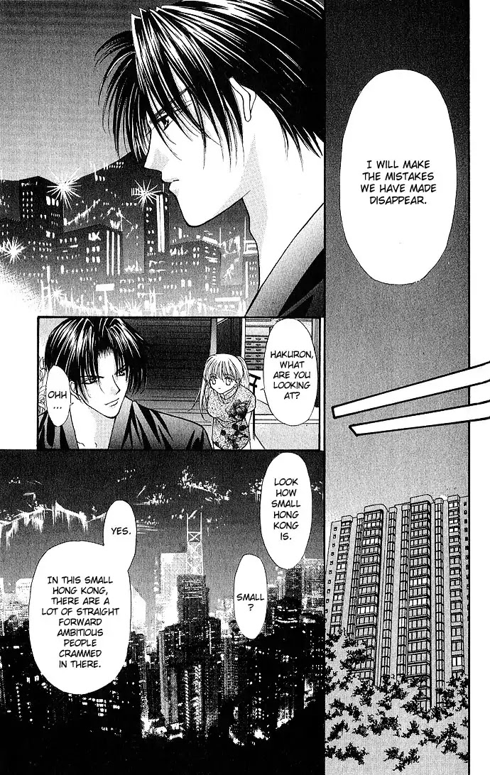 Haou Airen Chapter 10 page 35 - Chapter 10