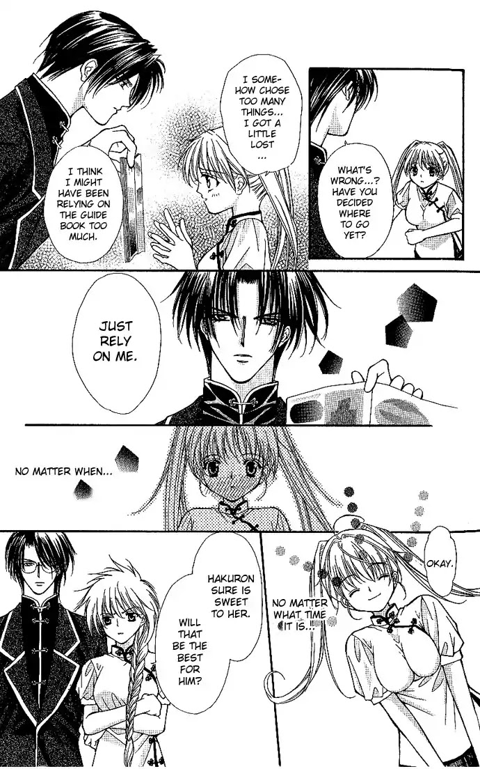 Haou Airen Chapter 11 page 16 - Chapter 11