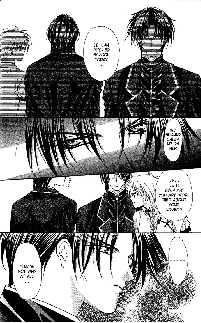 Haou Airen Chapter 11 page 17 - Chapter 11