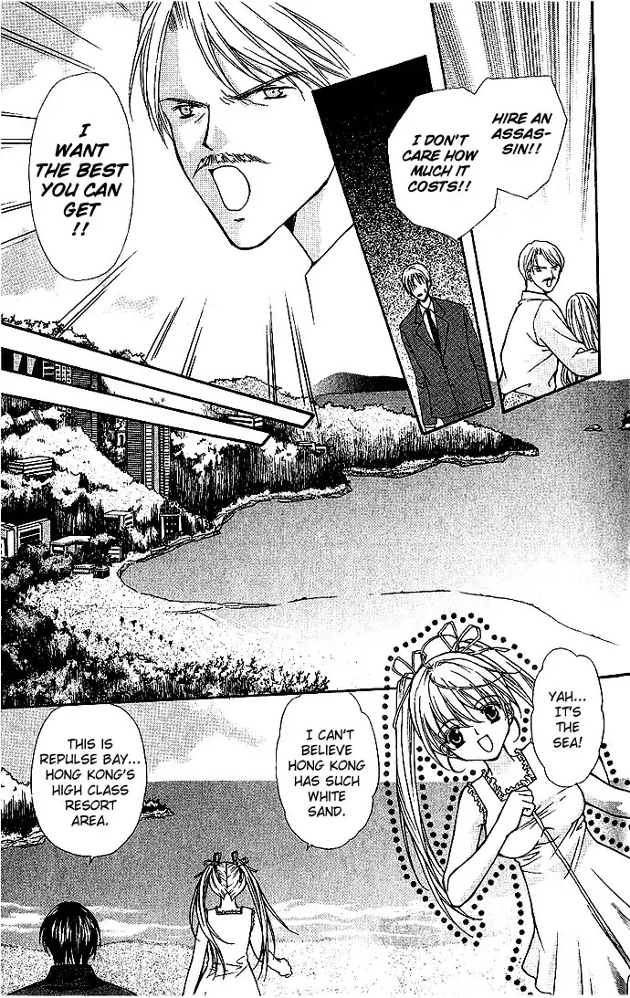 Haou Airen Chapter 11 page 22 - Chapter 11