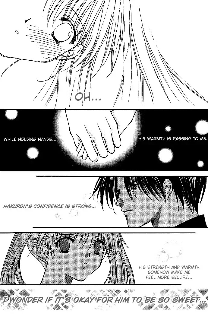Haou Airen Chapter 11 page 25 - Chapter 11