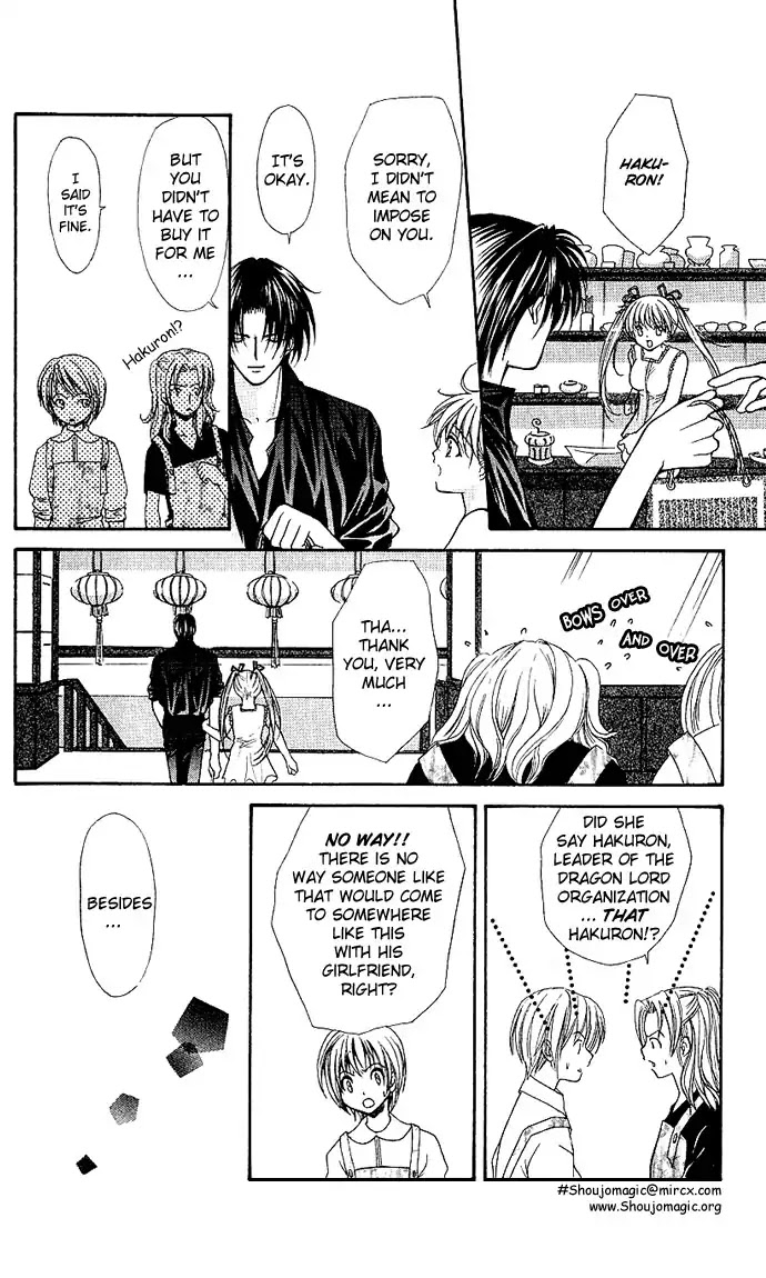 Haou Airen Chapter 11 page 27 - Chapter 11
