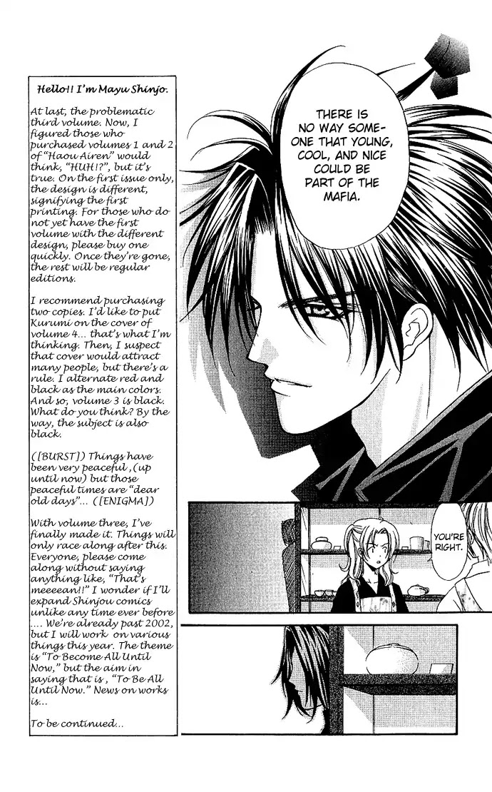 Haou Airen Chapter 11 page 28 - Chapter 11