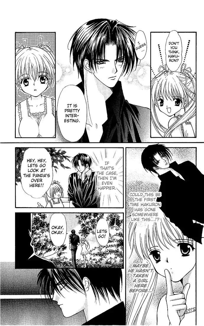 Haou Airen Chapter 11 page 30 - Chapter 11