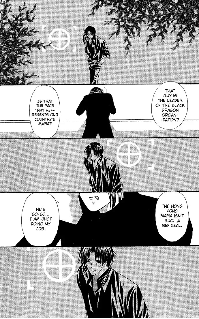Haou Airen Chapter 11 page 33 - Chapter 11
