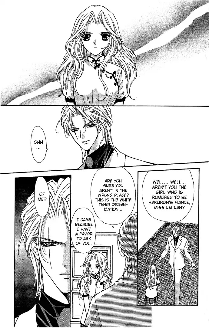 Haou Airen Chapter 11 page 6 - Chapter 11