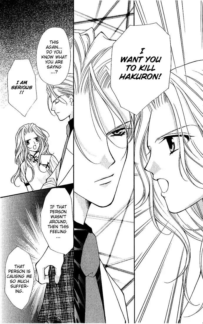 Haou Airen Chapter 11 page 7 - Chapter 11