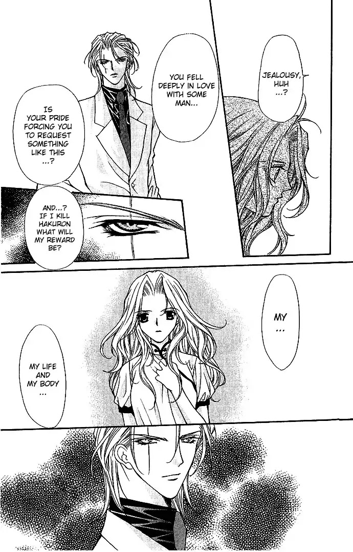 Haou Airen Chapter 11 page 8 - Chapter 11