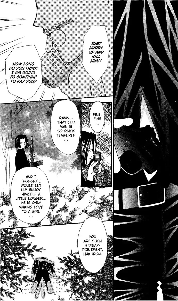 Haou Airen Chapter 12 page 10 - Chapter 12
