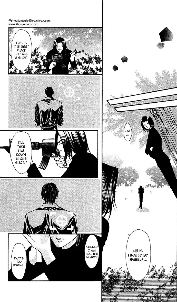 Haou Airen Chapter 12 page 13 - Chapter 12
