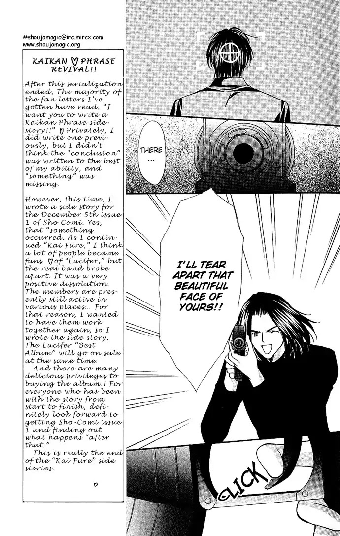 Haou Airen Chapter 12 page 14 - Chapter 12