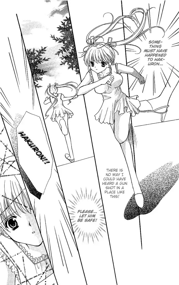 Haou Airen Chapter 12 page 16 - Chapter 12