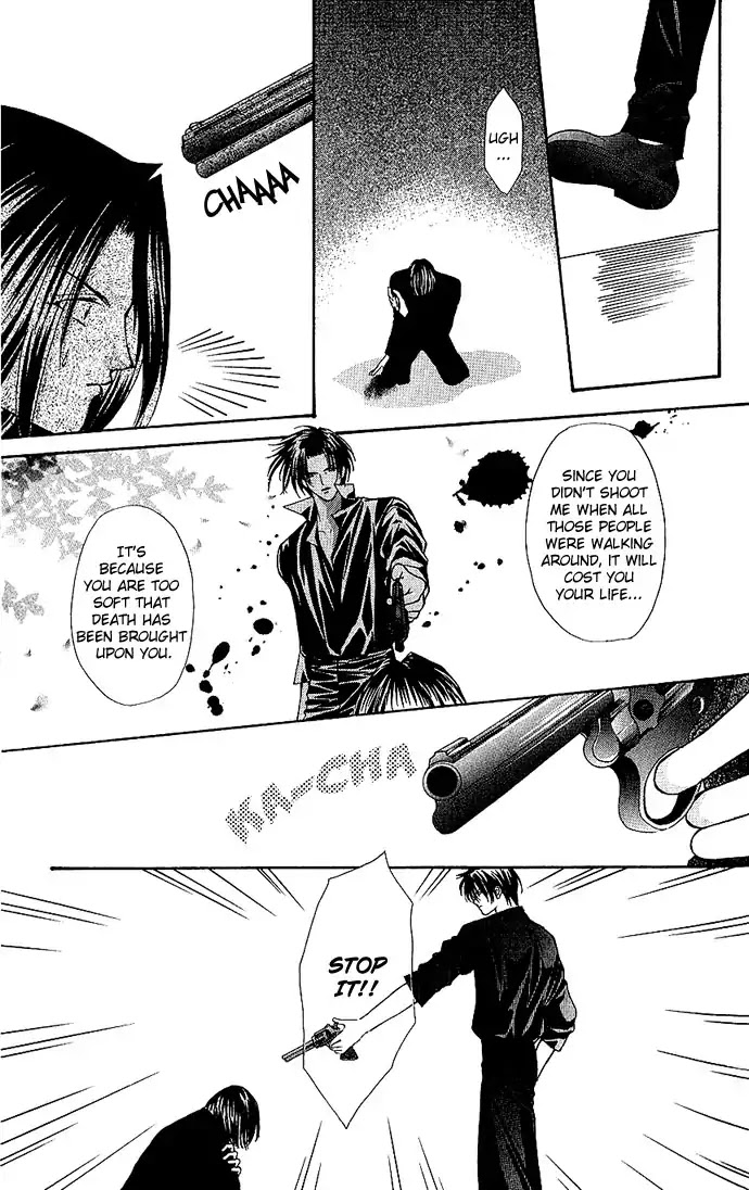 Haou Airen Chapter 12 page 18 - Chapter 12