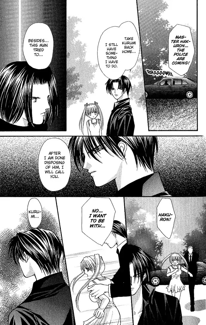 Haou Airen Chapter 12 page 20 - Chapter 12