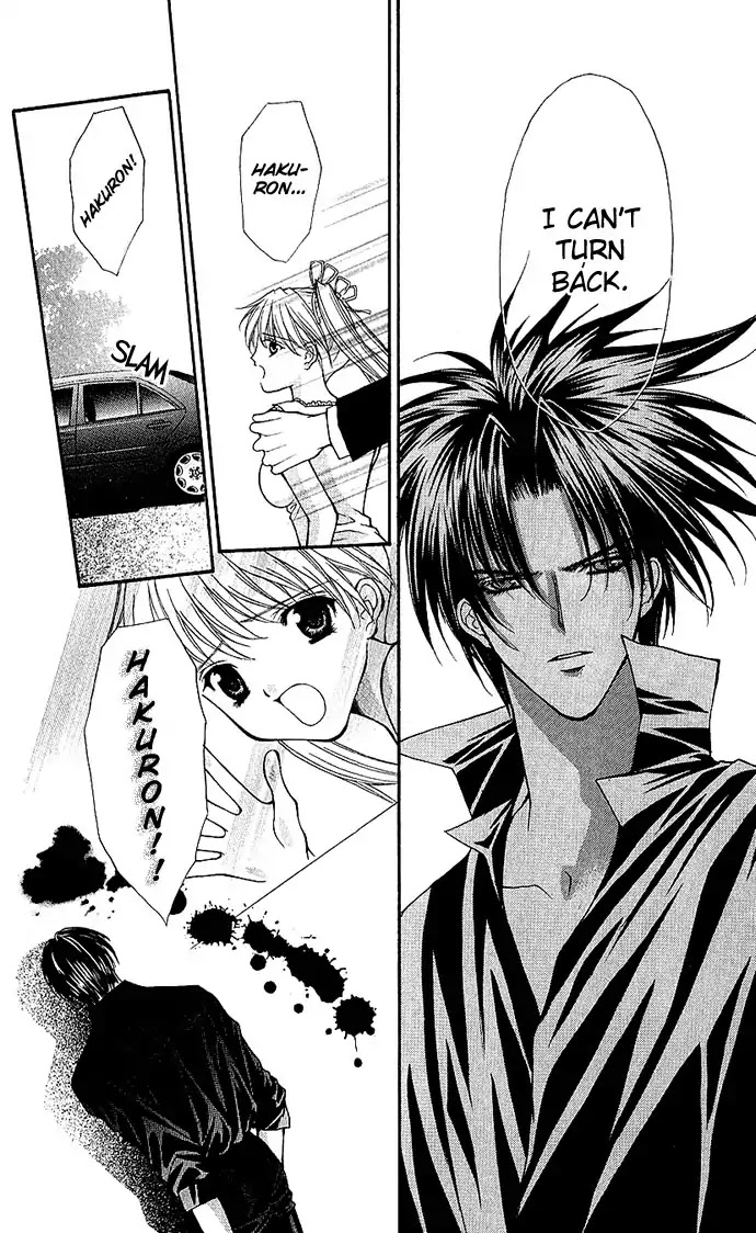 Haou Airen Chapter 12 page 21 - Chapter 12