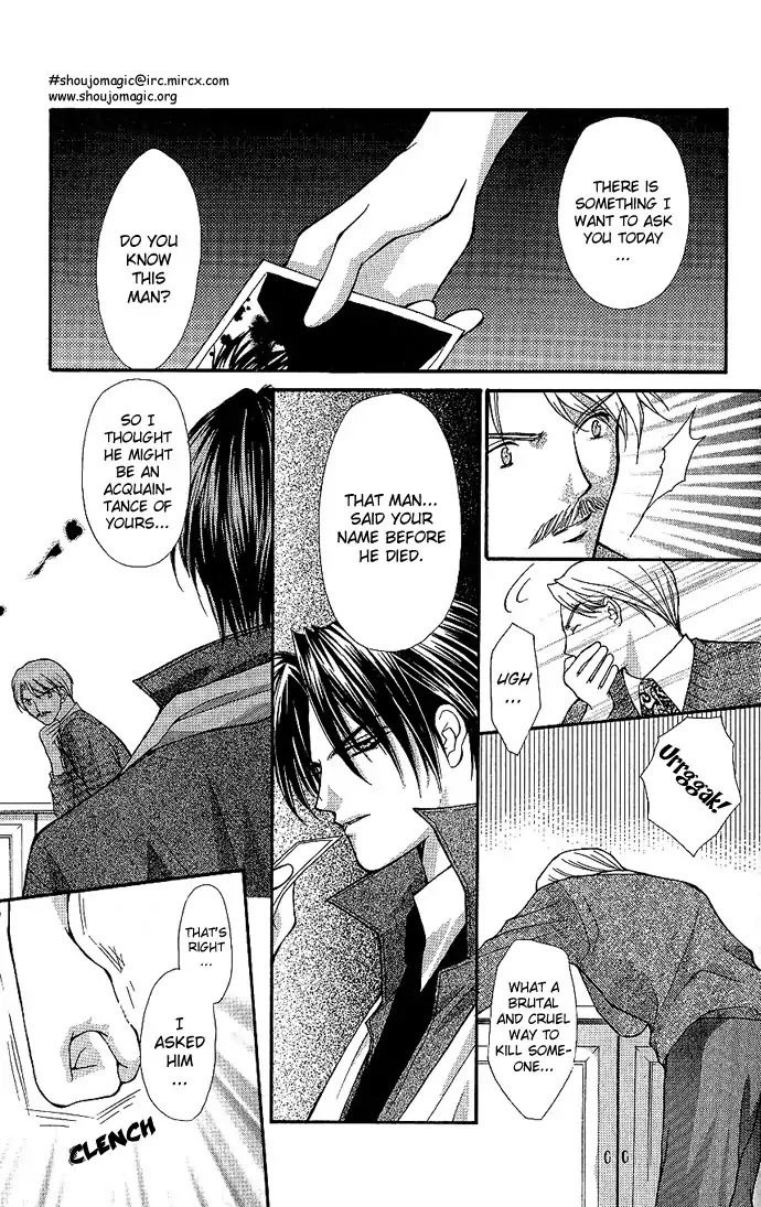 Haou Airen Chapter 12 page 24 - Chapter 12