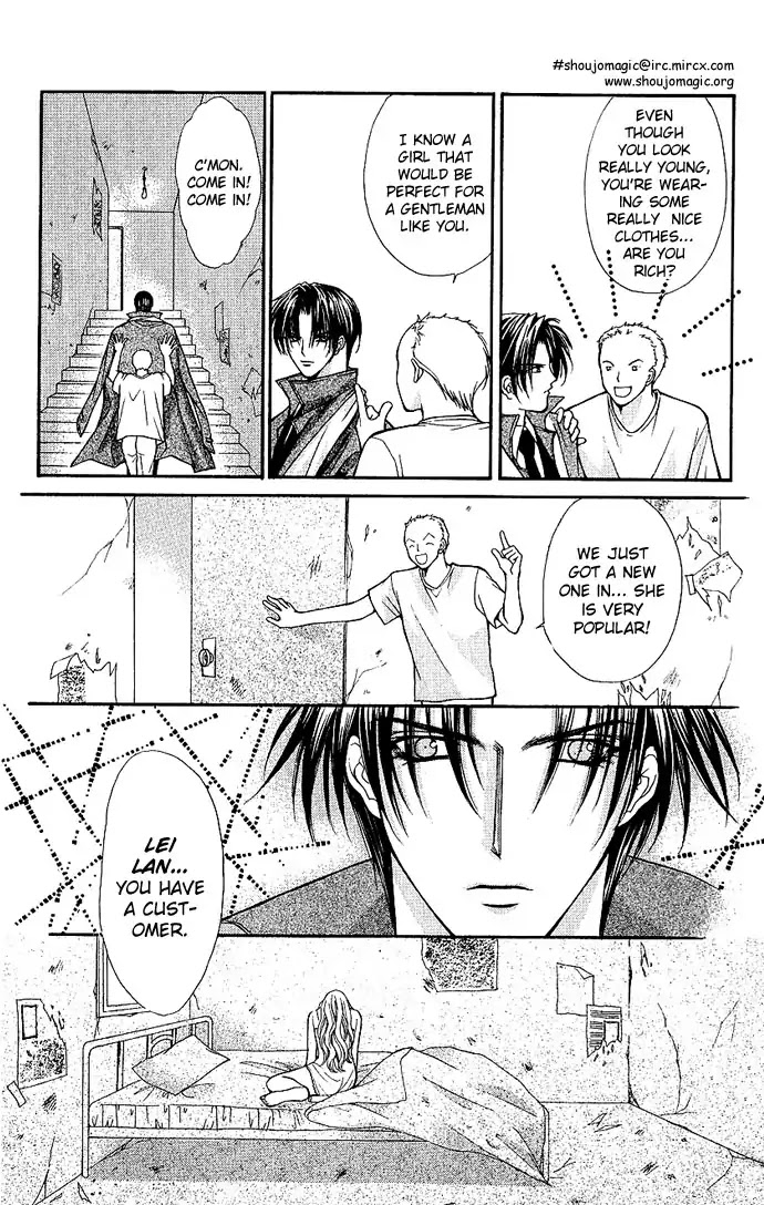 Haou Airen Chapter 12 page 28 - Chapter 12