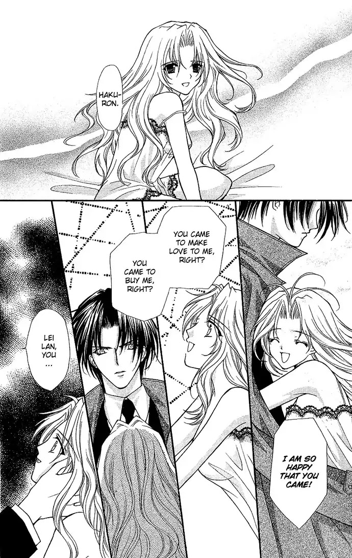 Haou Airen Chapter 12 page 29 - Chapter 12
