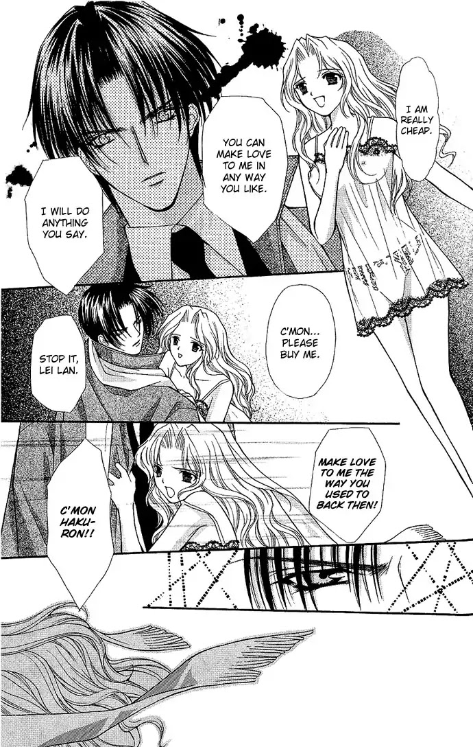 Haou Airen Chapter 12 page 30 - Chapter 12