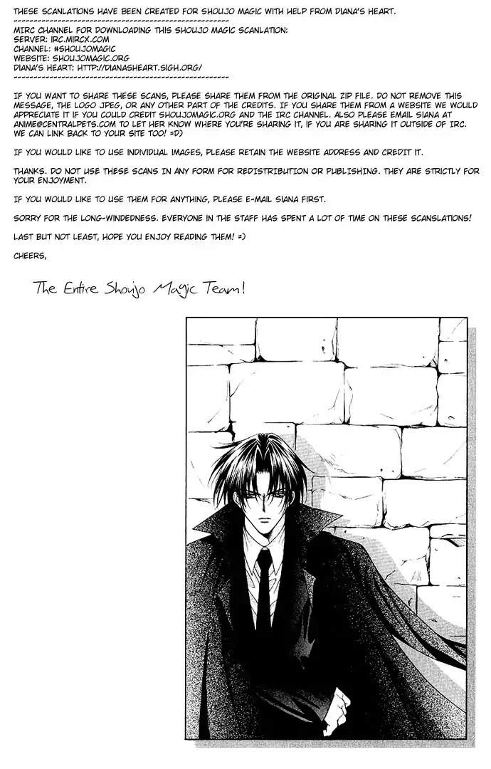 Haou Airen Chapter 12 page 33 - Chapter 12