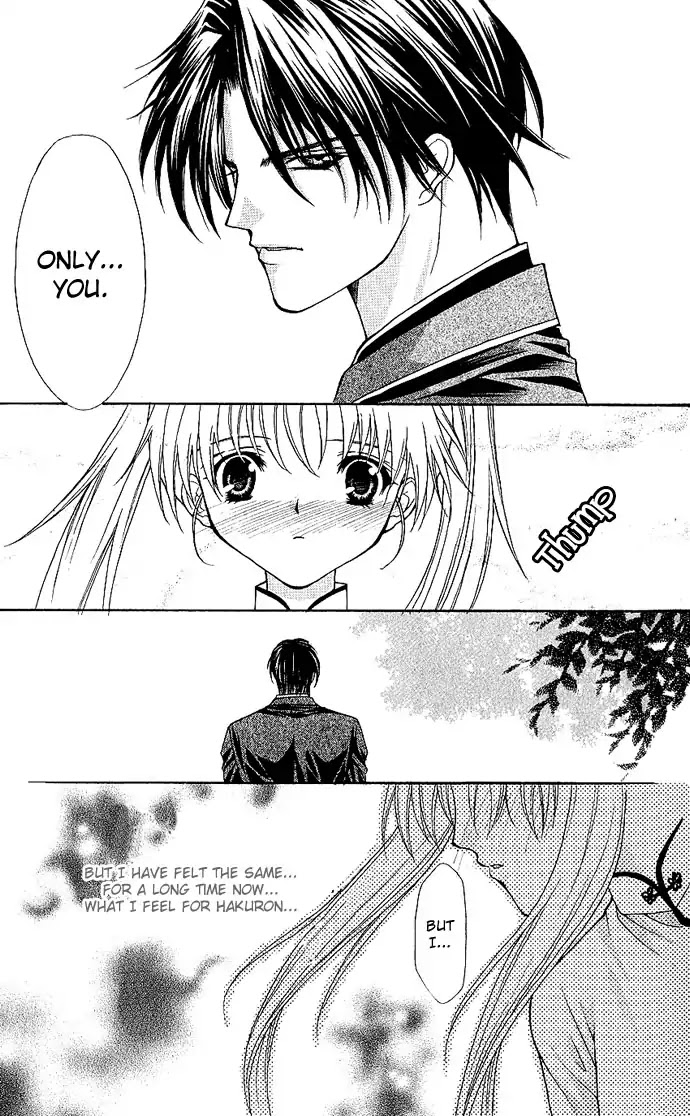 Haou Airen Chapter 13 page 26 - Chapter 13