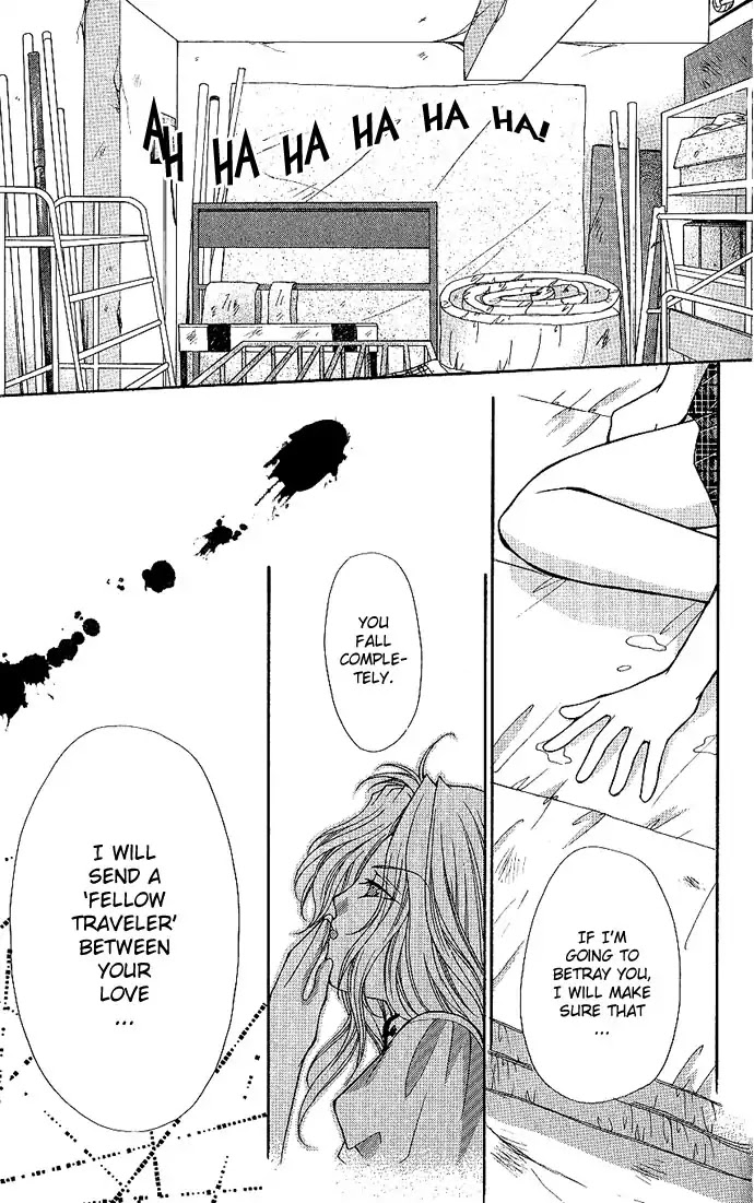 Haou Airen Chapter 13 page 30 - Chapter 13