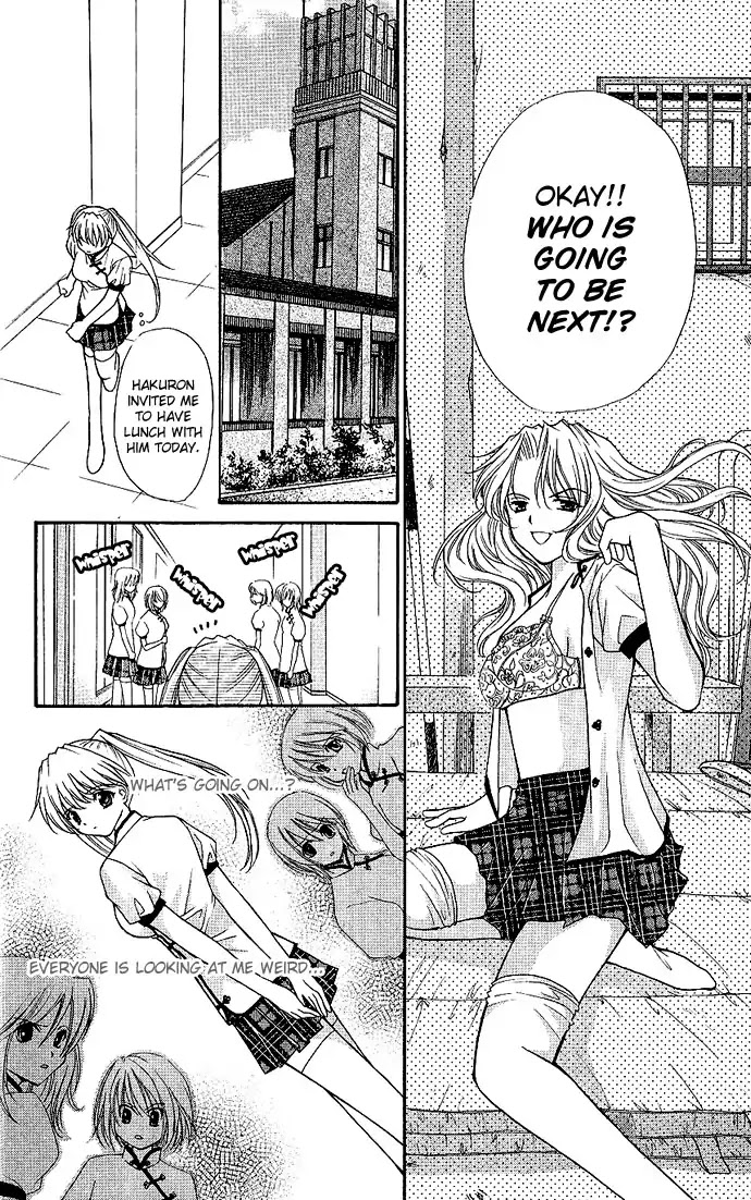 Haou Airen Chapter 13 page 31 - Chapter 13