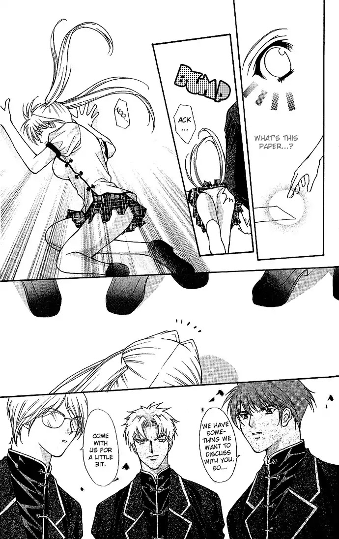 Haou Airen Chapter 13 page 32 - Chapter 13