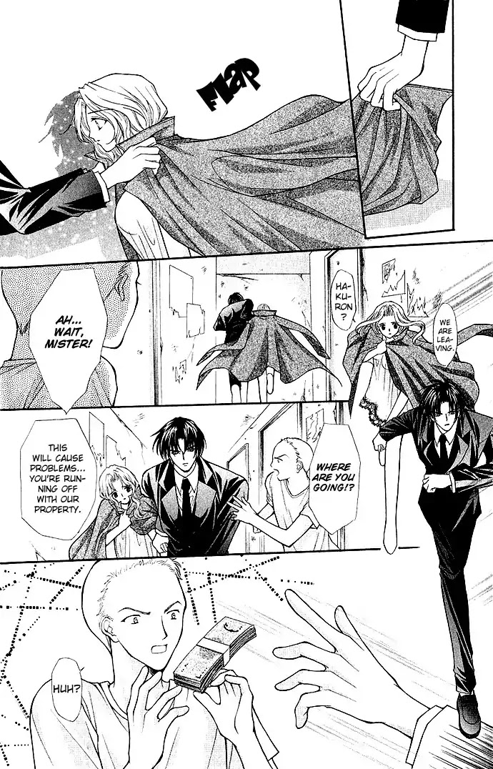 Haou Airen Chapter 13 page 5 - Chapter 13