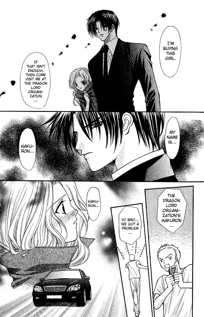 Haou Airen Chapter 13 page 6 - Chapter 13