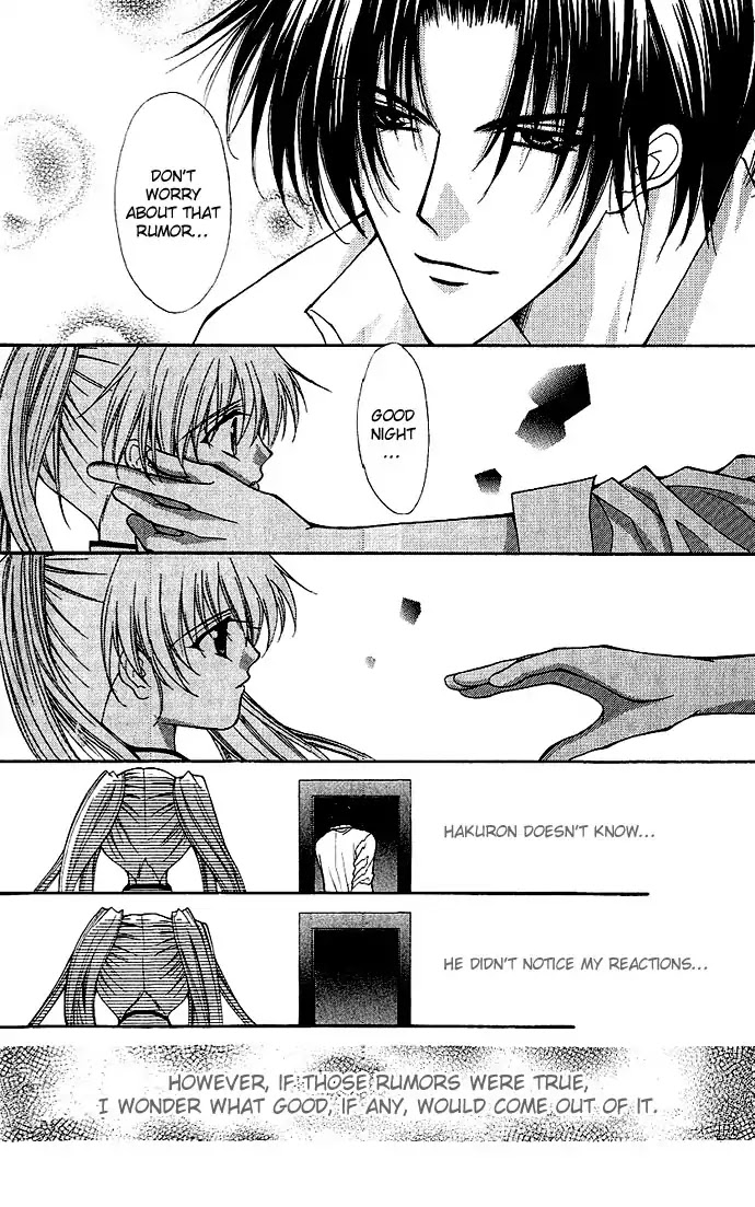 Haou Airen Chapter 14 page 19 - Chapter 14