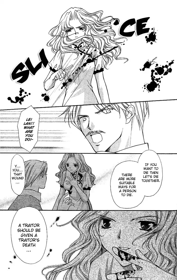 Haou Airen Chapter 14 page 24 - Chapter 14
