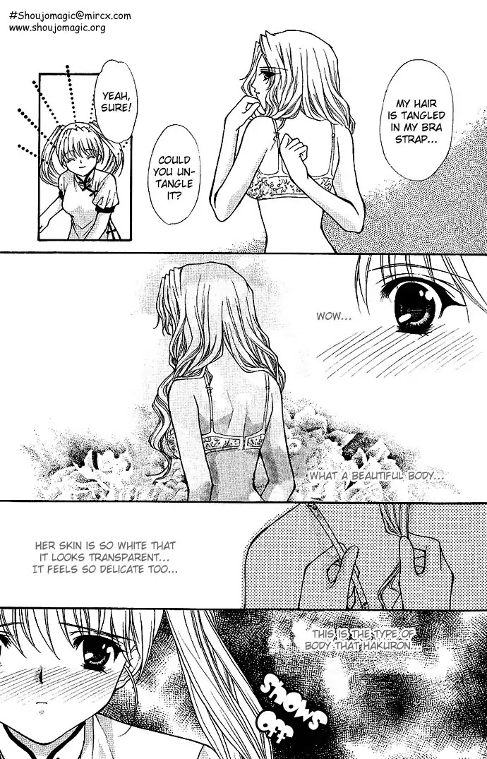 Haou Airen Chapter 14 page 26 - Chapter 14