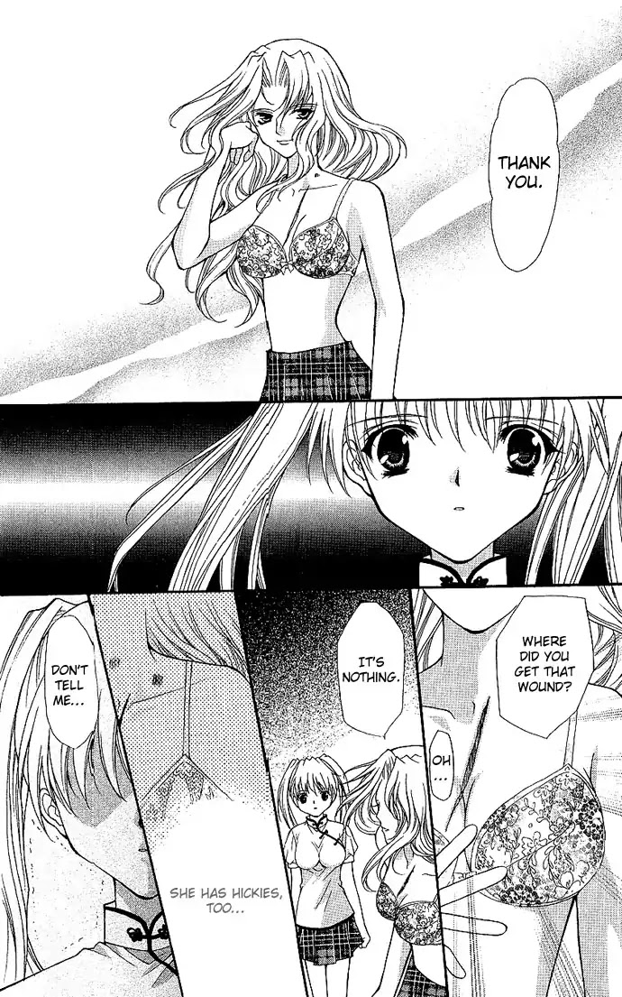 Haou Airen Chapter 14 page 27 - Chapter 14