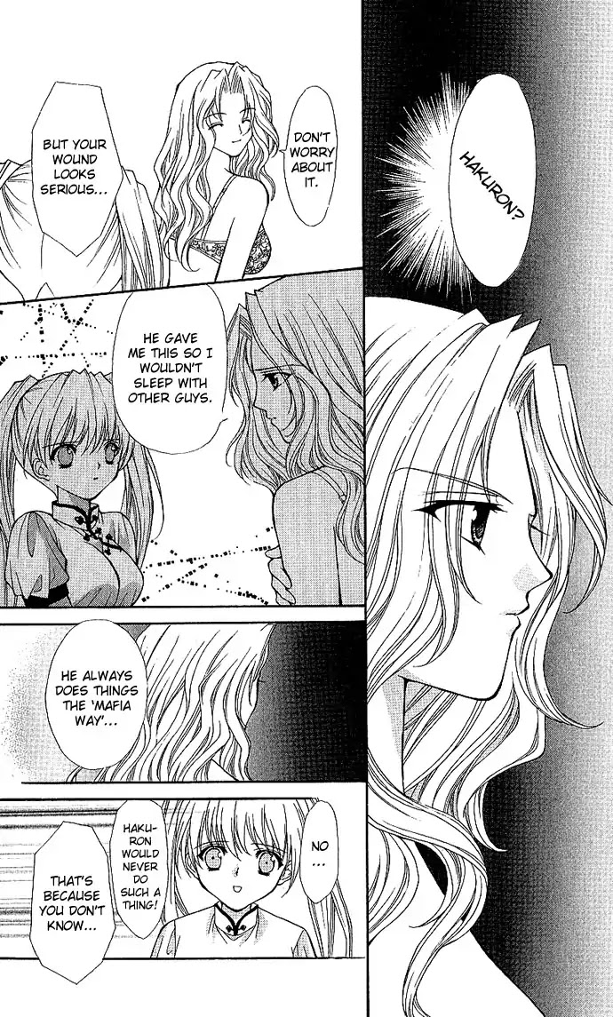 Haou Airen Chapter 14 page 28 - Chapter 14