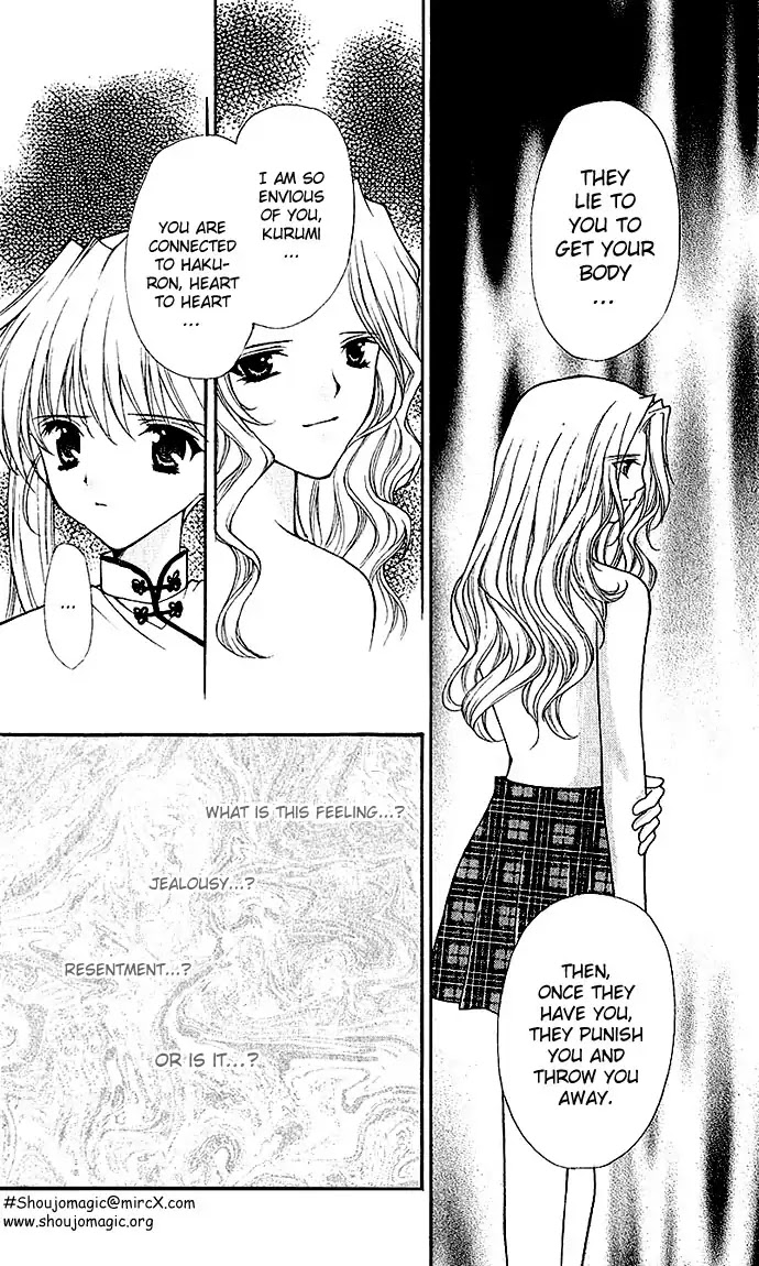 Haou Airen Chapter 14 page 29 - Chapter 14