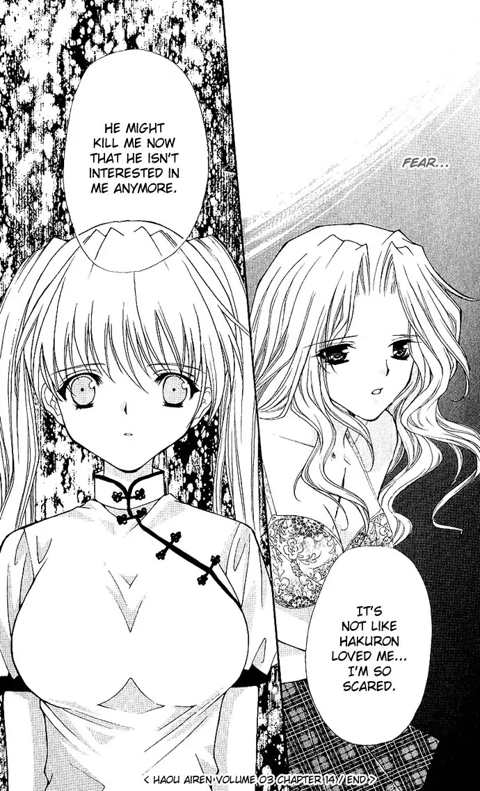 Haou Airen Chapter 14 page 30 - Chapter 14